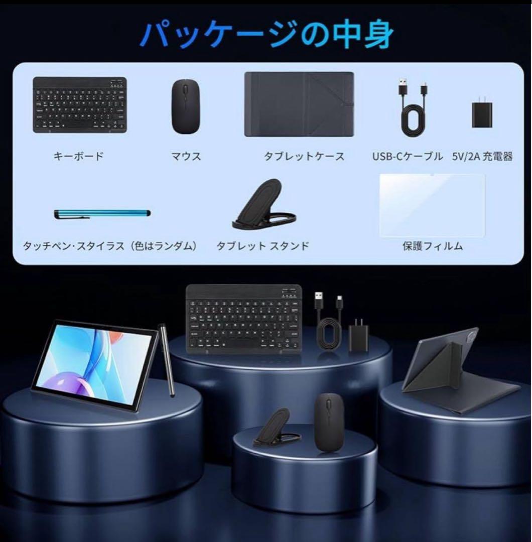 Android15タブレットWidevine L1対応 8点付属品付き