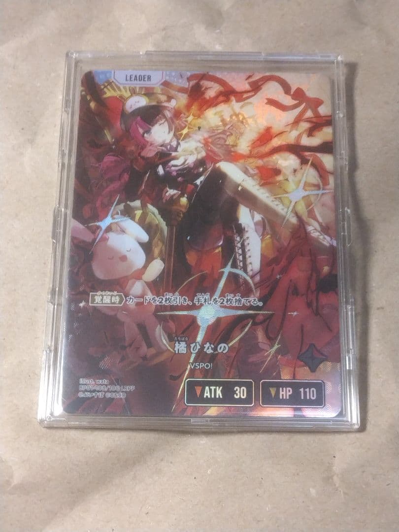 クロススターズ Xross Stars LRPP 橘ひなの　ぶいすぽ