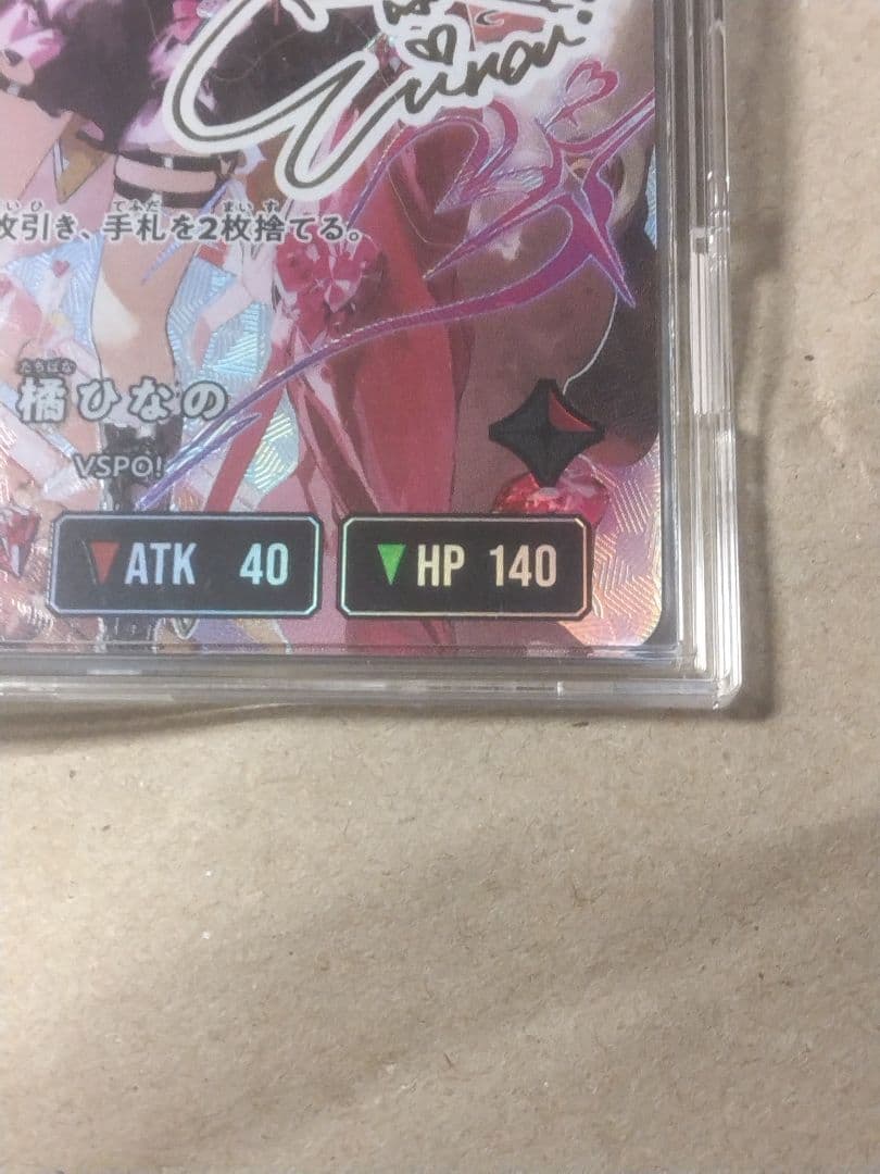 クロススターズ Xross Stars LRPP 橘ひなの　ぶいすぽ