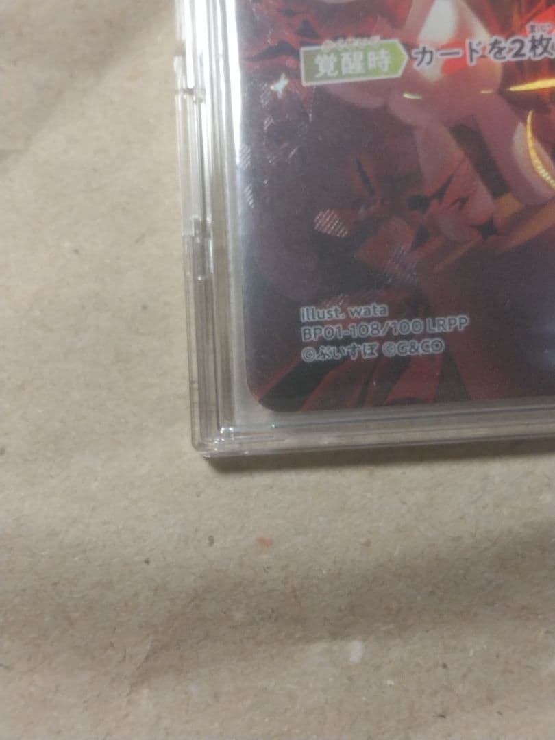 クロススターズ Xross Stars LRPP 橘ひなの　ぶいすぽ