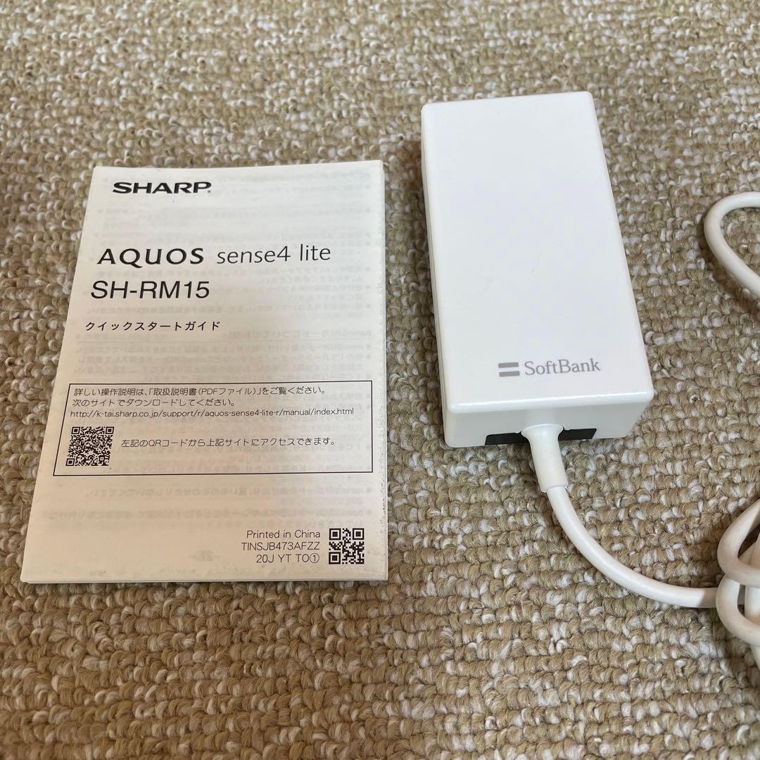 AQUOS sense4 lite シルバー 本体 スマホ SIMフリー