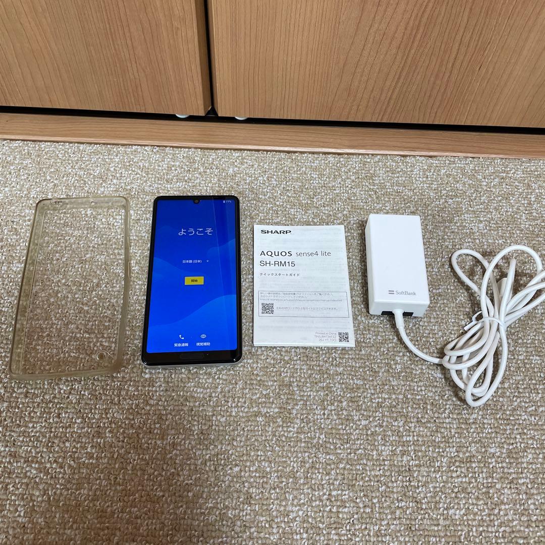 AQUOS sense4 lite シルバー 本体 スマホ SIMフリー