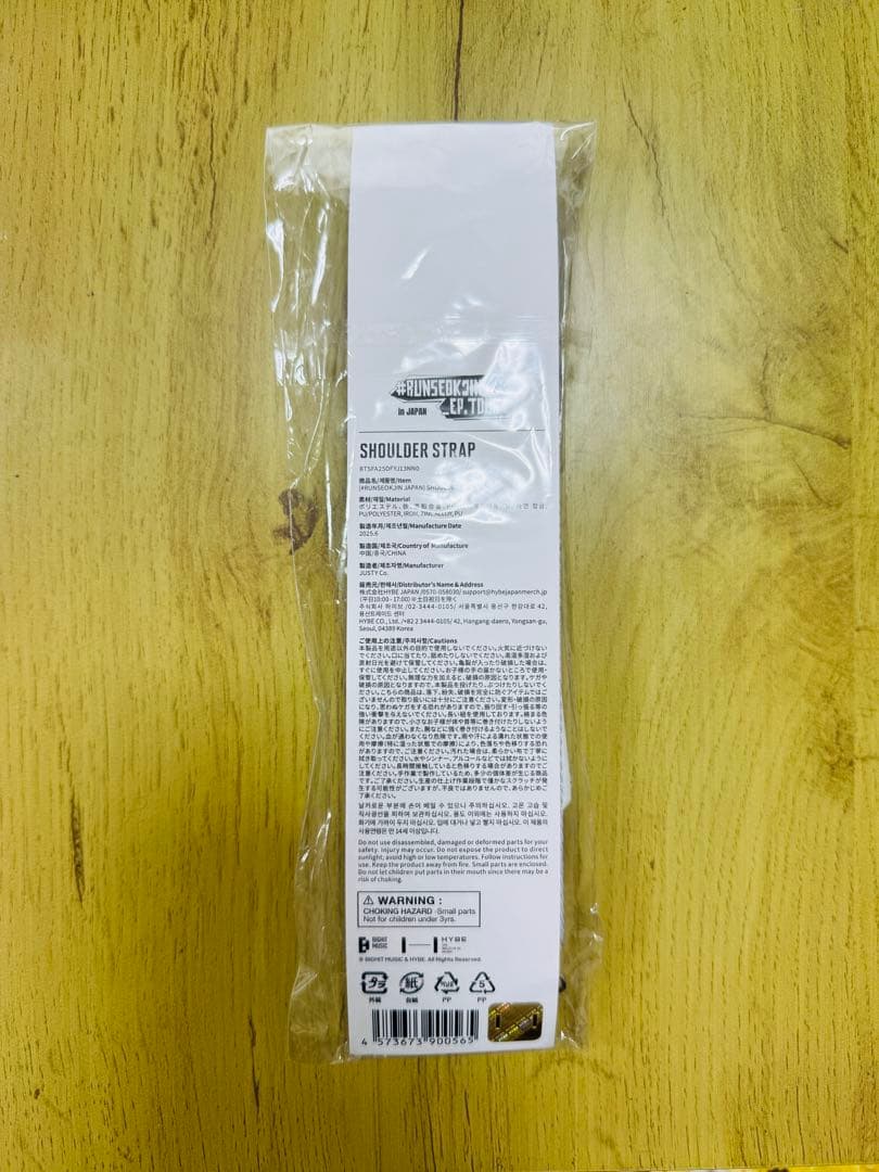 BTS Jin runseokjin 日本限定 グッズ ショルダーストラップ