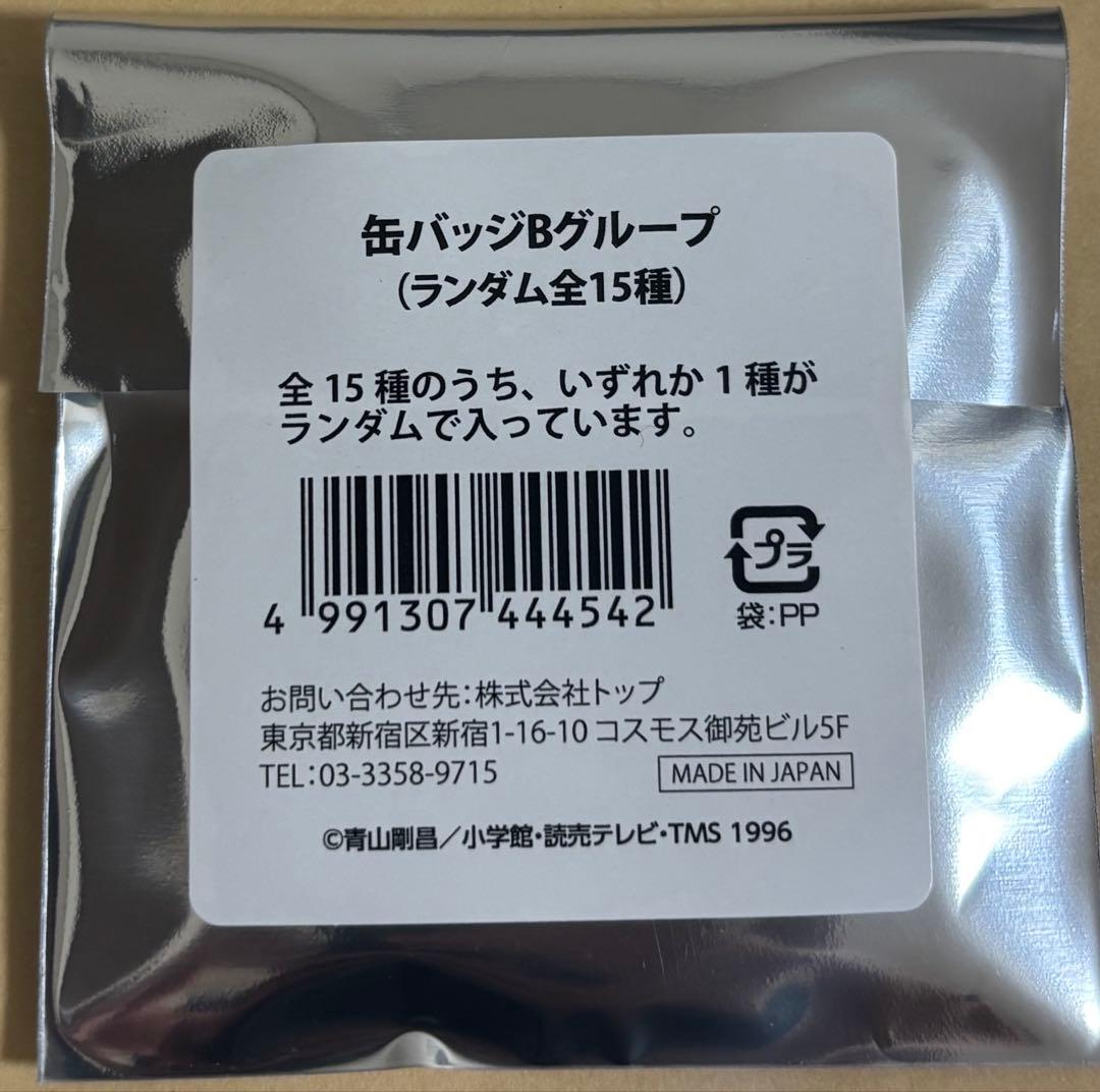 名探偵コナン展　原画展　東京会場　グリッター缶バッジ　未開封　10点セット