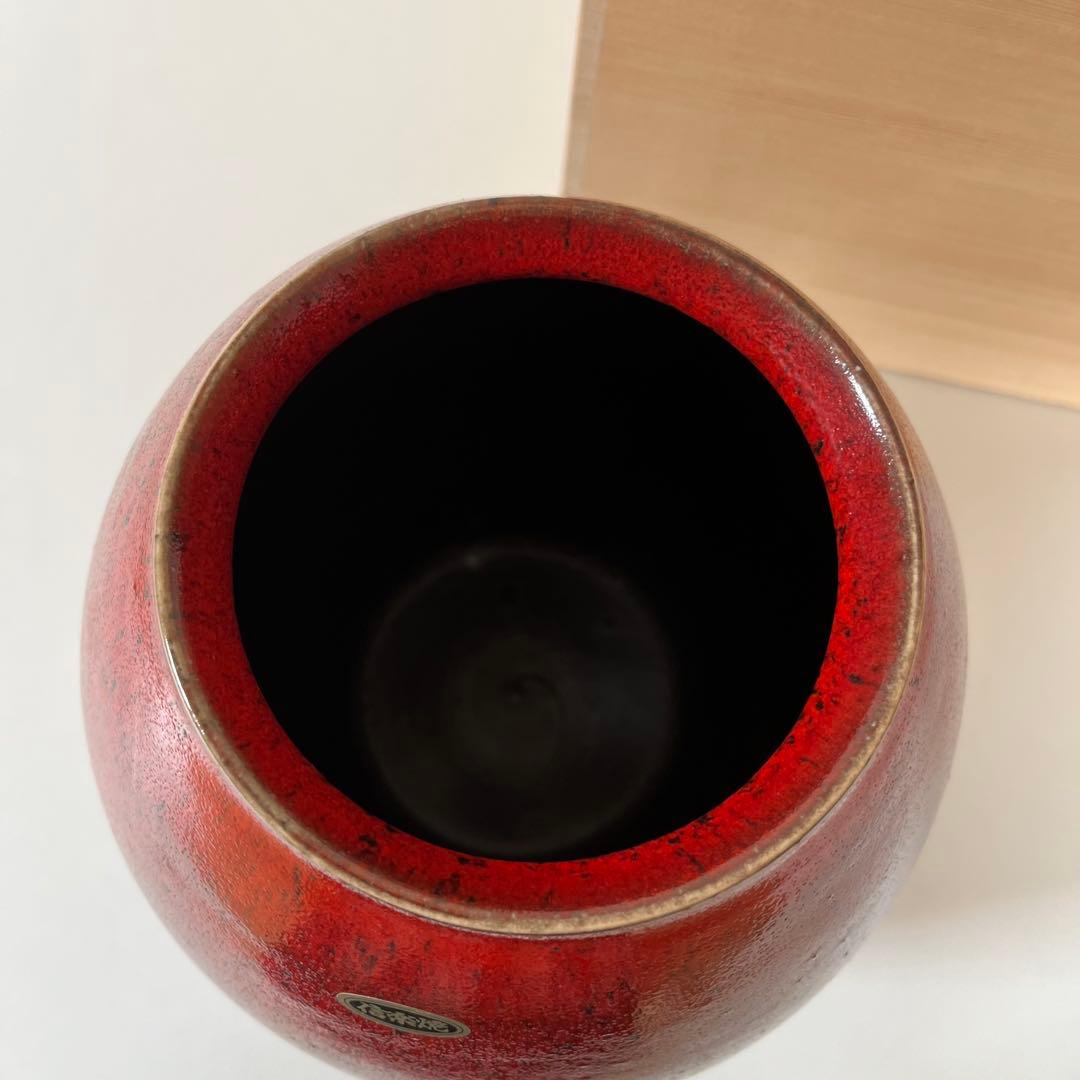 新品未使用　信楽焼　花瓶　赤　紅　黒　木箱入り　大原薫　伝統工芸士