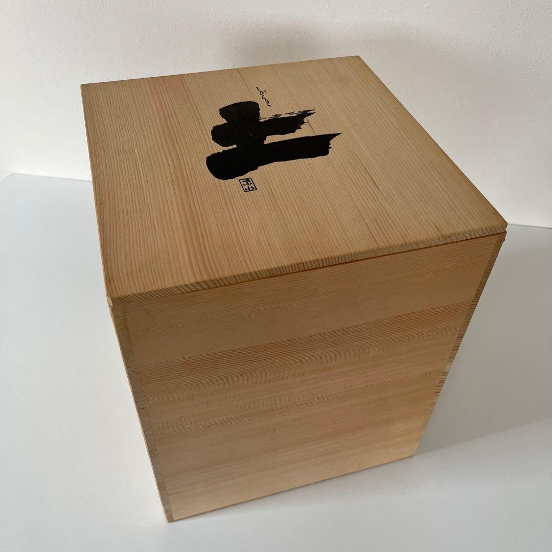 新品未使用　信楽焼　花瓶　赤　紅　黒　木箱入り　大原薫　伝統工芸士