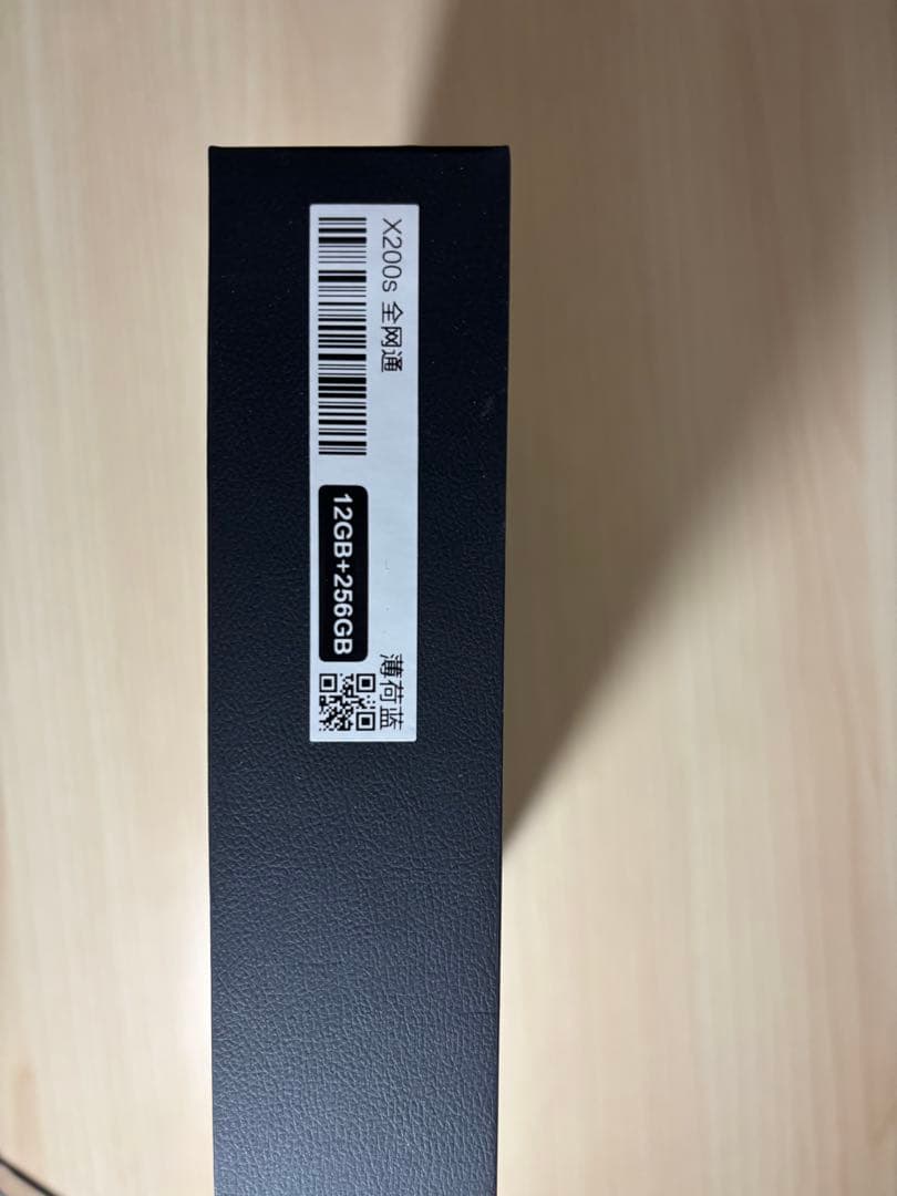 vivo X200s（12GB / 256GB）ブルー