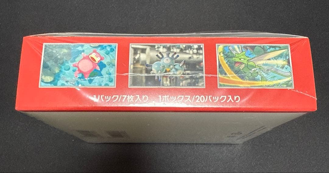 ポケモンカード151 1ボックス　納品書付き