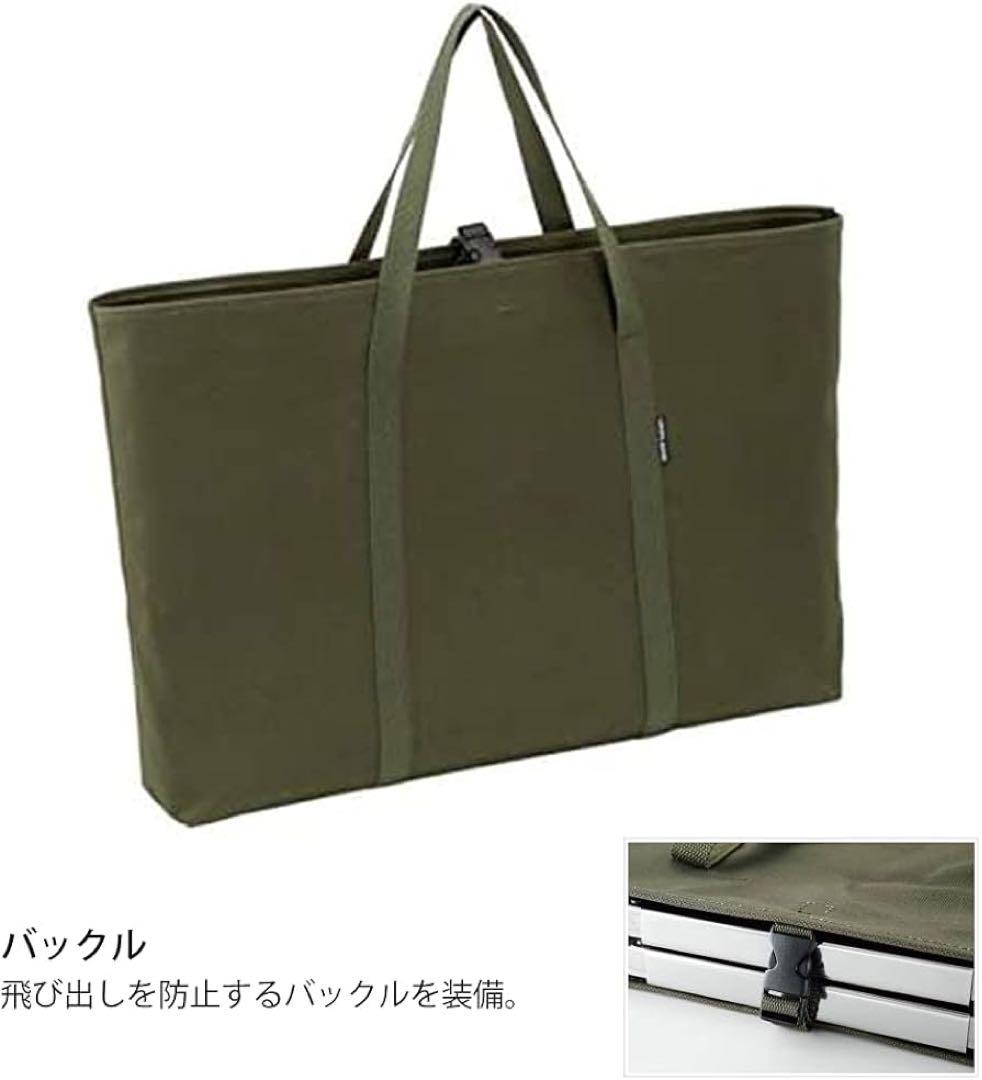 ユニフレーム 焚き火テーブル＆焚き火テーブルトートセット