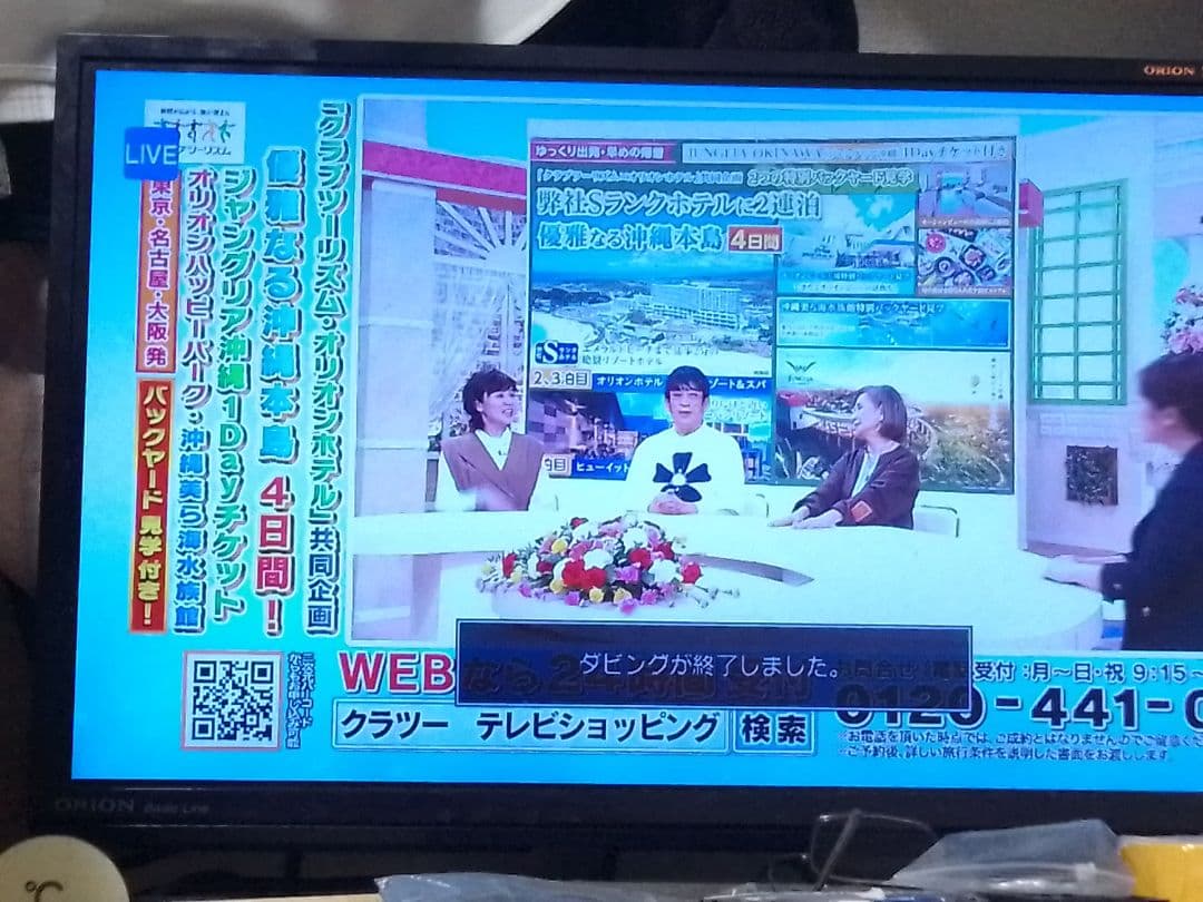 即発送!完動　動作確認品!アクオス2B-C05CW1ブルーレイレコーダー