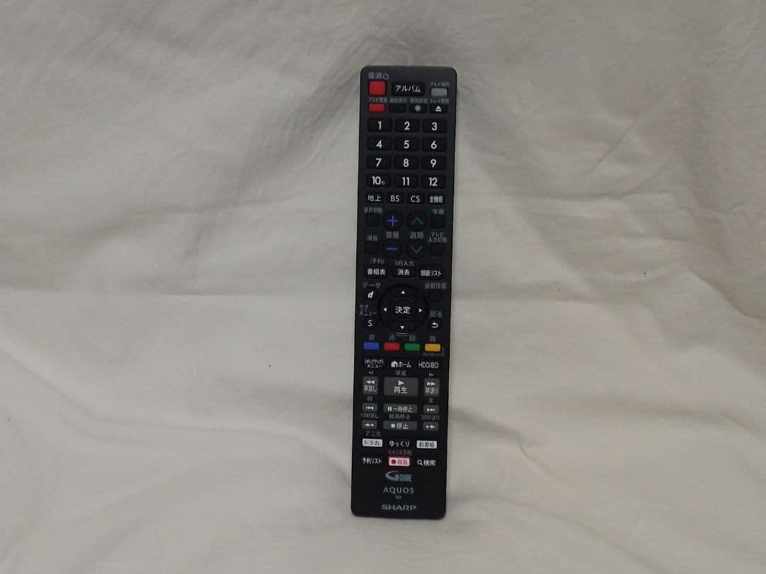 即発送!完動　動作確認品!アクオス2B-C05CW1ブルーレイレコーダー