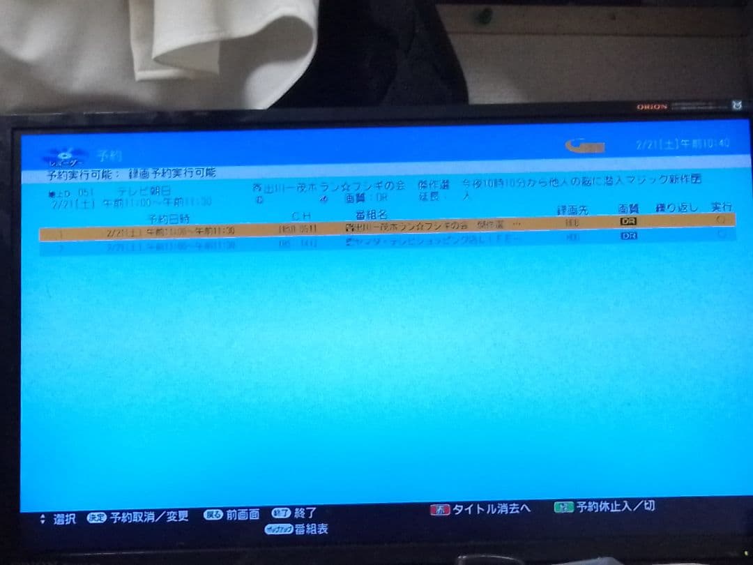 即発送!完動　動作確認品!アクオス2B-C05CW1ブルーレイレコーダー