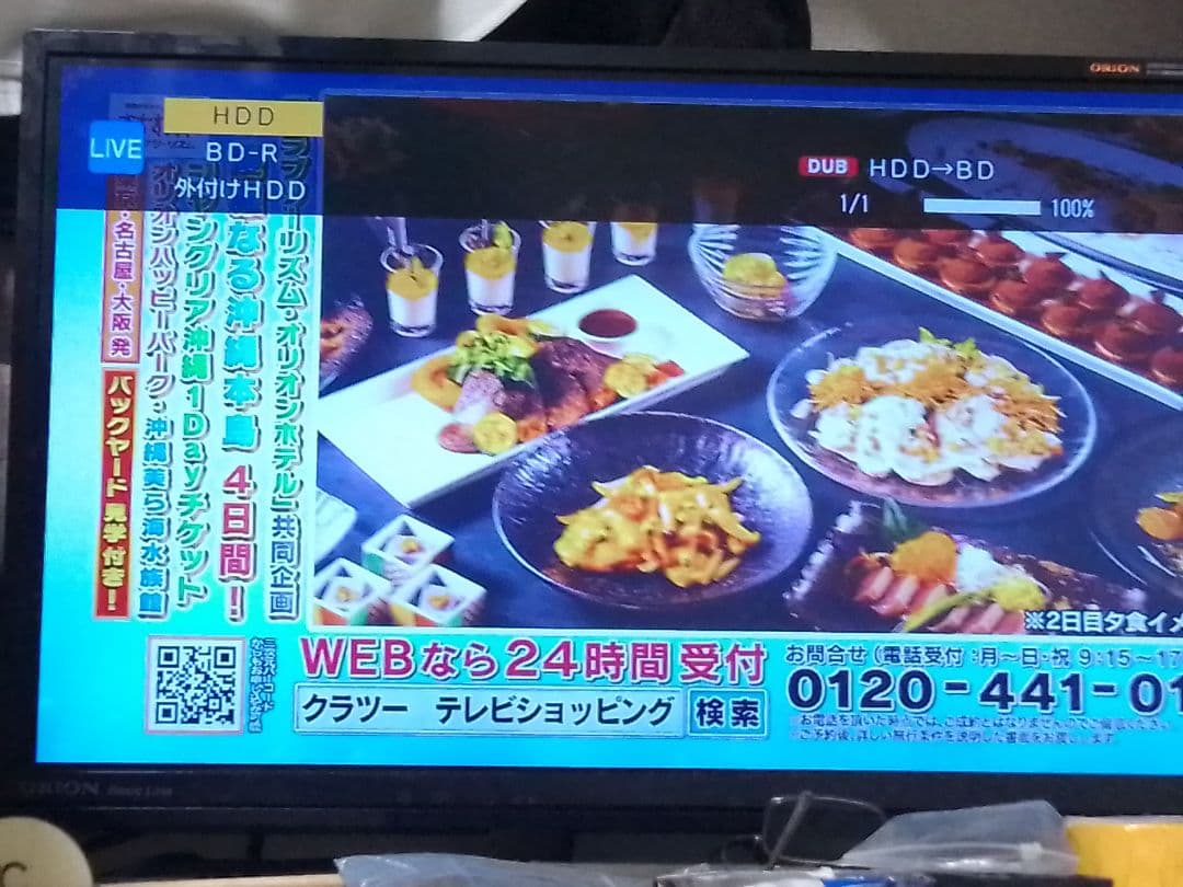 即発送!完動　動作確認品!アクオス2B-C05CW1ブルーレイレコーダー