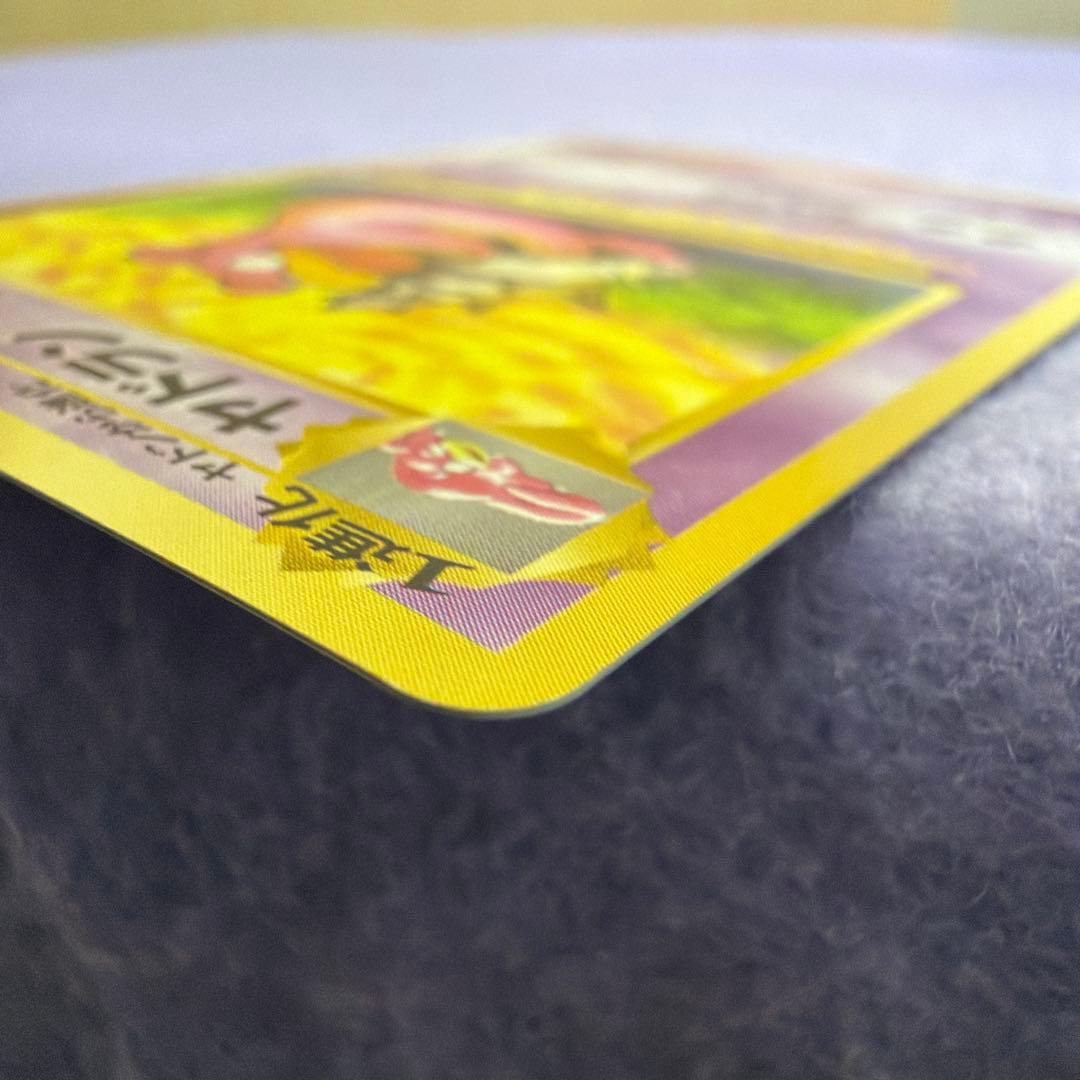 ⭐︎美品）ポケモンカード旧裏　ヤドラン