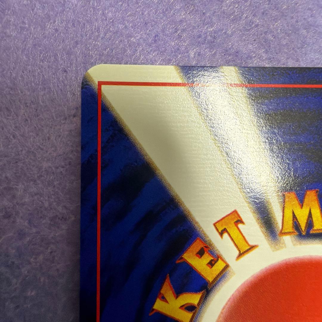 ⭐︎美品）ポケモンカード旧裏　ヤドラン