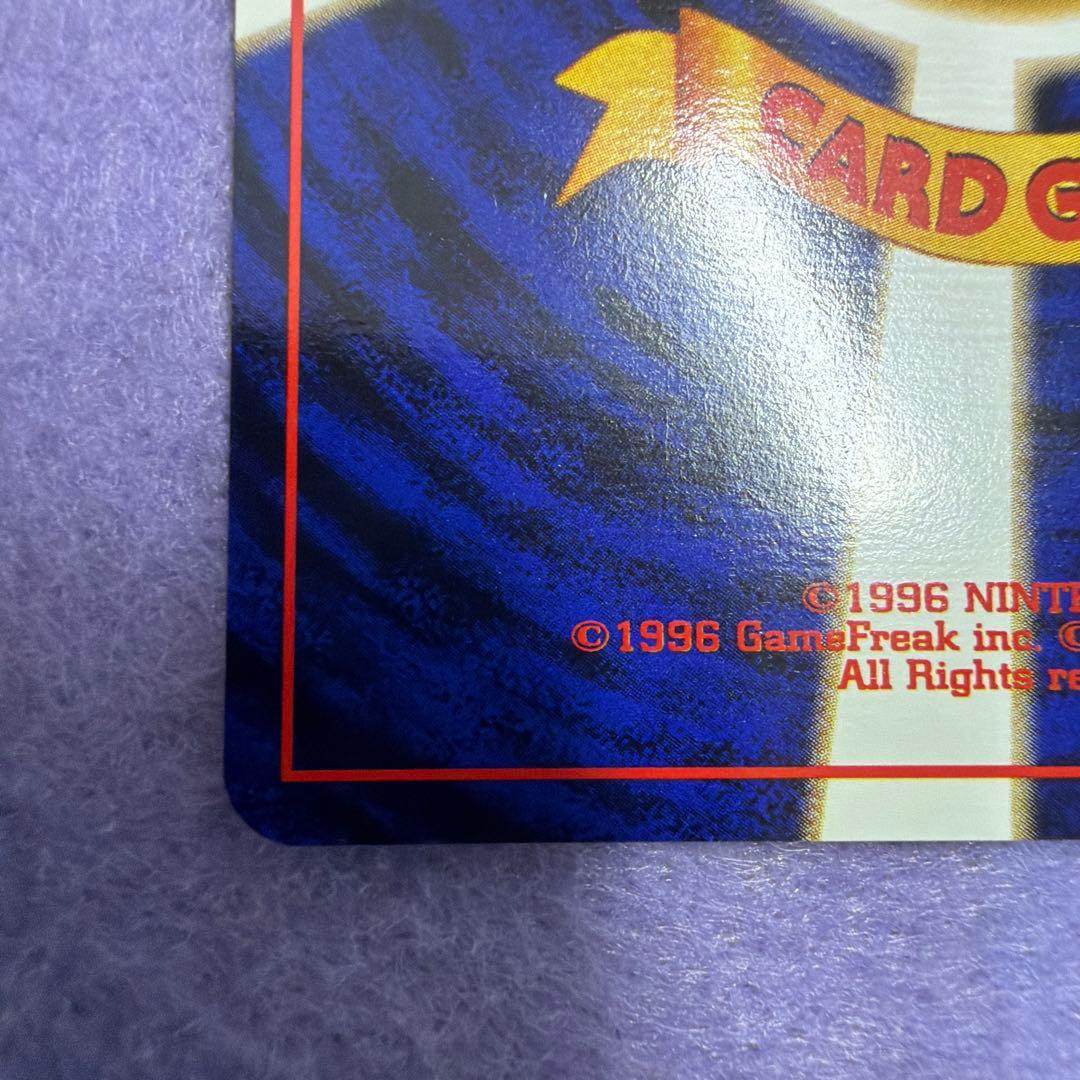 ⭐︎美品）ポケモンカード旧裏　ヤドラン