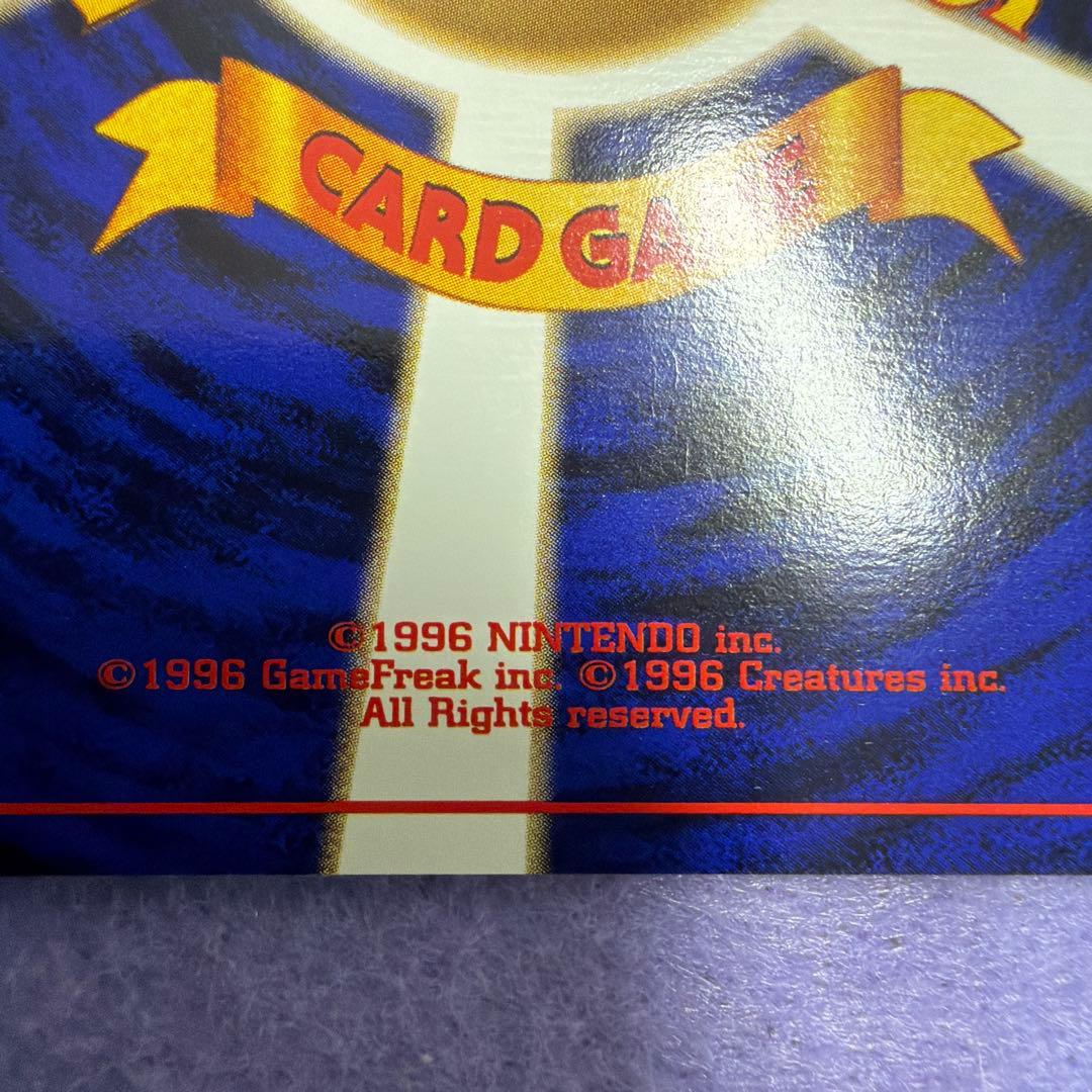 ⭐︎美品）ポケモンカード旧裏　ヤドラン