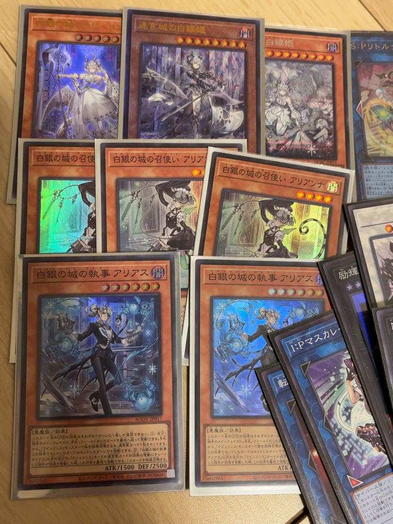 遊戯王 ラビュリンス デッキ プレイマット セット 高レア