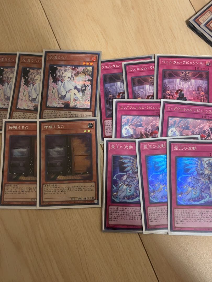 遊戯王 ラビュリンス デッキ プレイマット セット 高レア