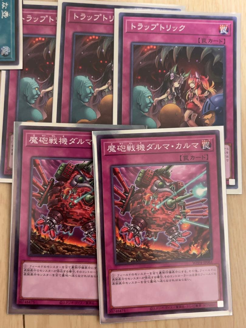 遊戯王 ラビュリンス デッキ プレイマット セット 高レア