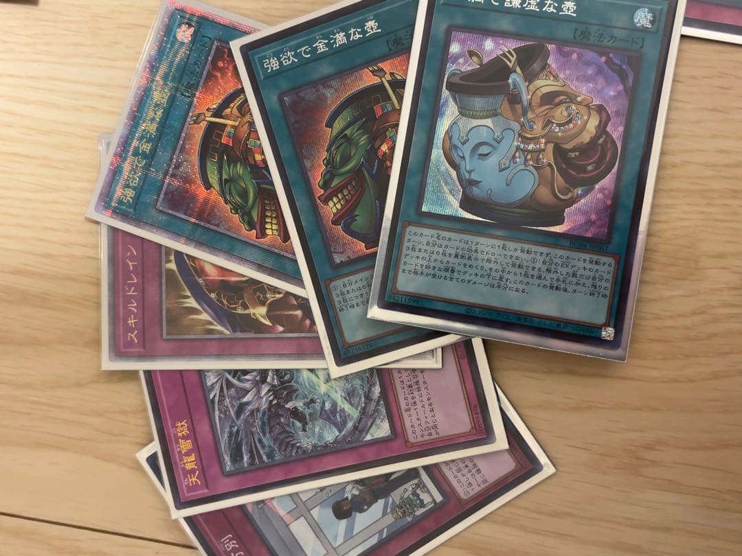 遊戯王 ラビュリンス デッキ プレイマット セット 高レア