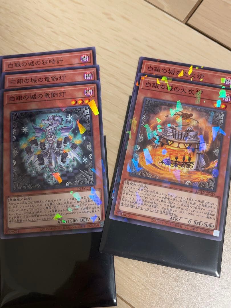 遊戯王 ラビュリンス デッキ プレイマット セット 高レア