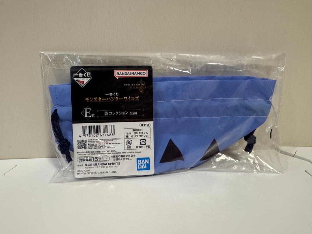 モンスターハンターワイルズ　一番くじ　まとめ売り