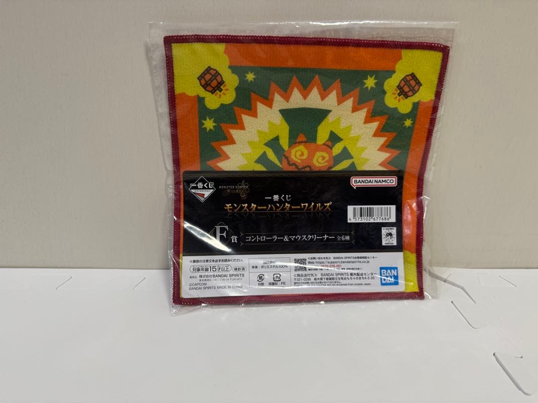 モンスターハンターワイルズ　一番くじ　まとめ売り