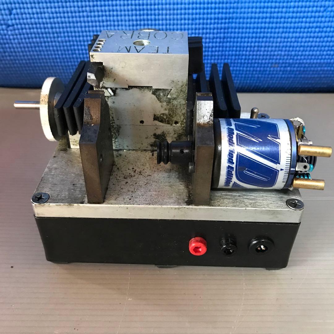 team COBRA ラジコン用モーター コミュテーター研磨機　ジャンク