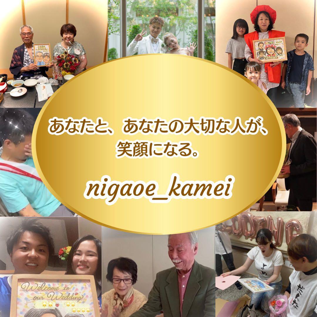 似顔絵オーダー　結婚祝い　誕生日　記念日　新築・引っ越し祝い　退職祝い