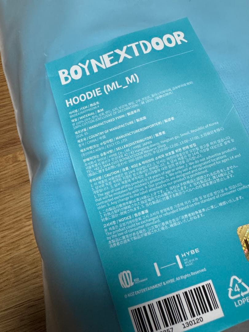 ボネクド　フーディ