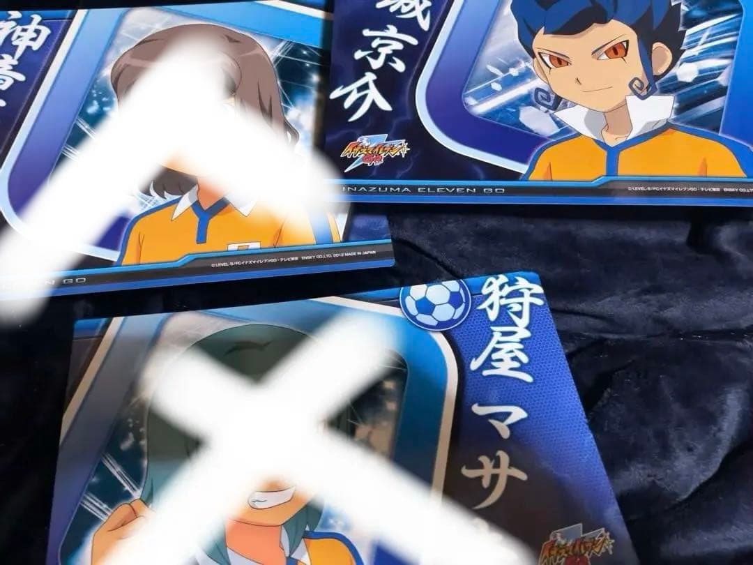 イナズマイレブン ビッグカードコレクション 37枚