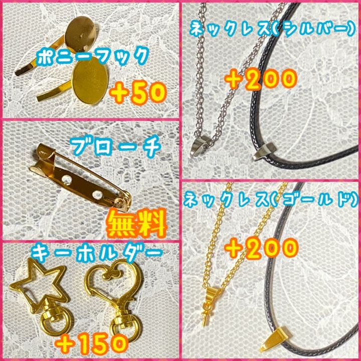 【No.37】レジン✨ヘアゴム✨ハンドメイド