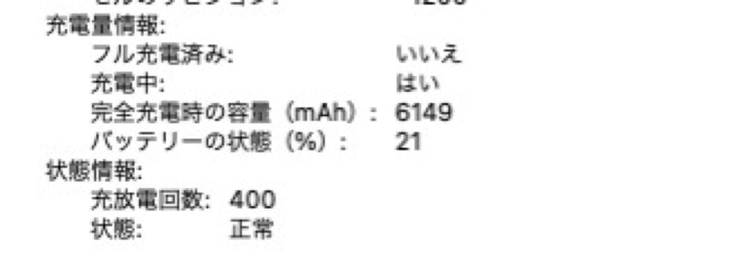 ひ*ろ様 【美品/完動品】MacBook Air 2017 13インチ / 初期