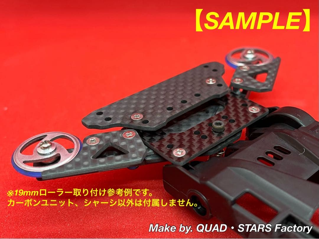 【MARU@】2軸ATスラダン＋フロント提灯＋1軸アンカー＋モーター押さえ