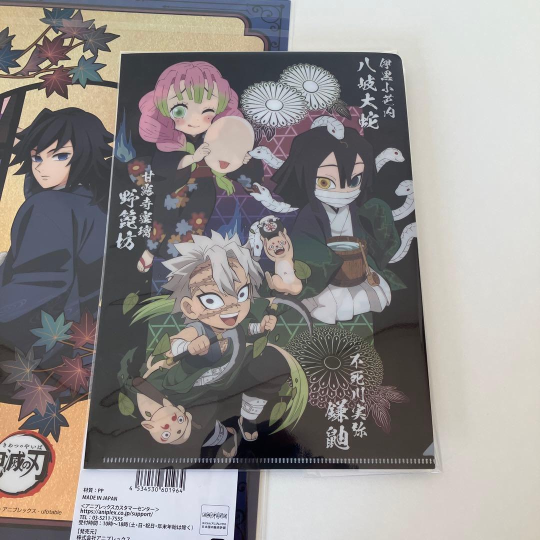 鬼滅の刃　冨岡義勇　アクリルスタンドセット