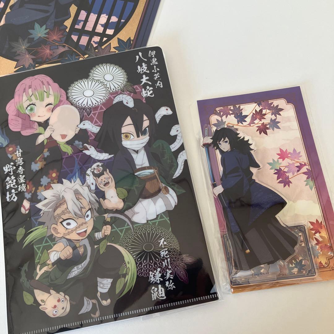 鬼滅の刃　冨岡義勇　アクリルスタンドセット