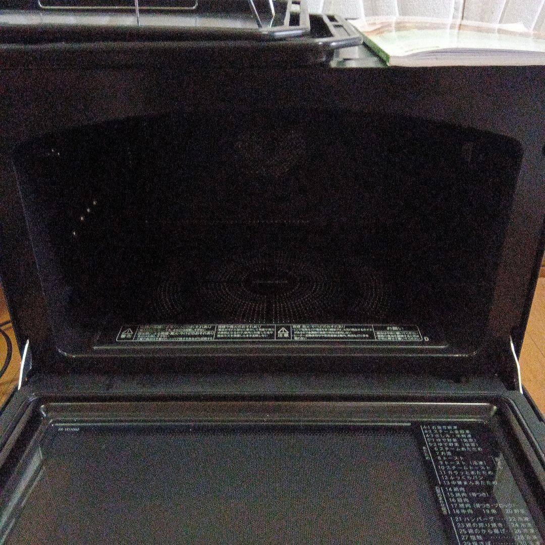 【ジャンク品】東芝 オーブンレンジ 石窯 ER-YD3000 角皿2枚・焼き網付