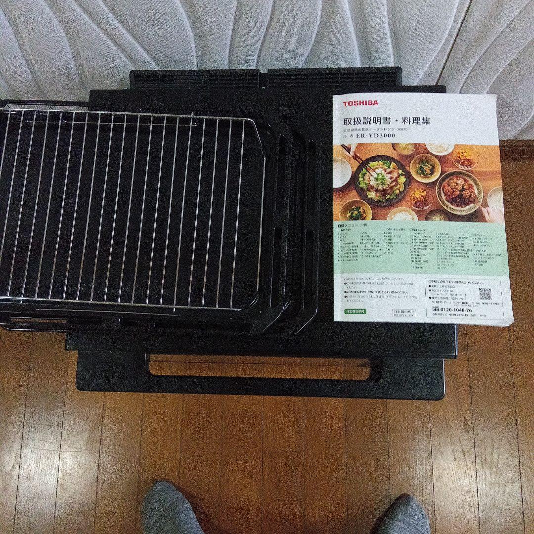 【ジャンク品】東芝 オーブンレンジ 石窯 ER-YD3000 角皿2枚・焼き網付