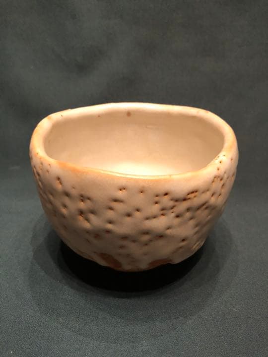 中島正雄　志野茶碗　美濃雅山窯