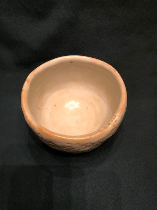 中島正雄　志野茶碗　美濃雅山窯