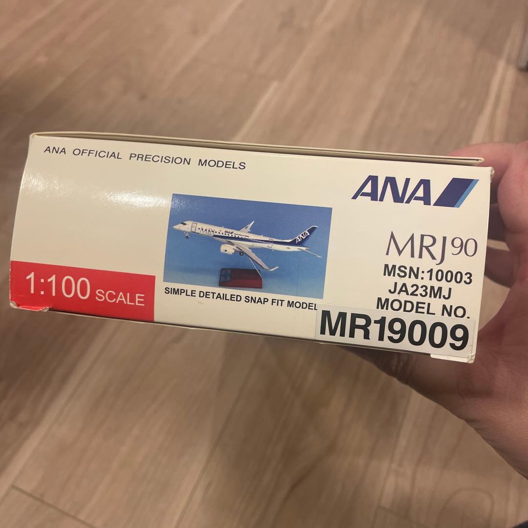 ANA MRJ90 1:100 パリエアショー2017 モデルプレーン