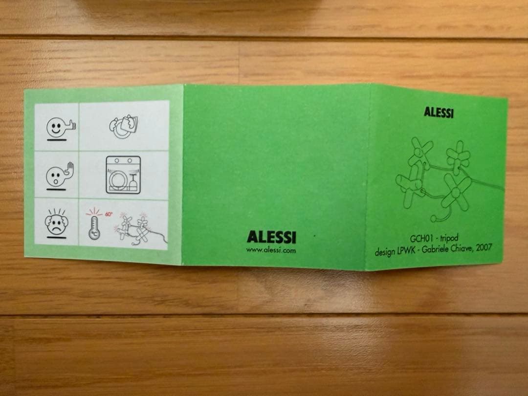 ALESSI アレッシィ TRIPOD 鍋敷き GCH01