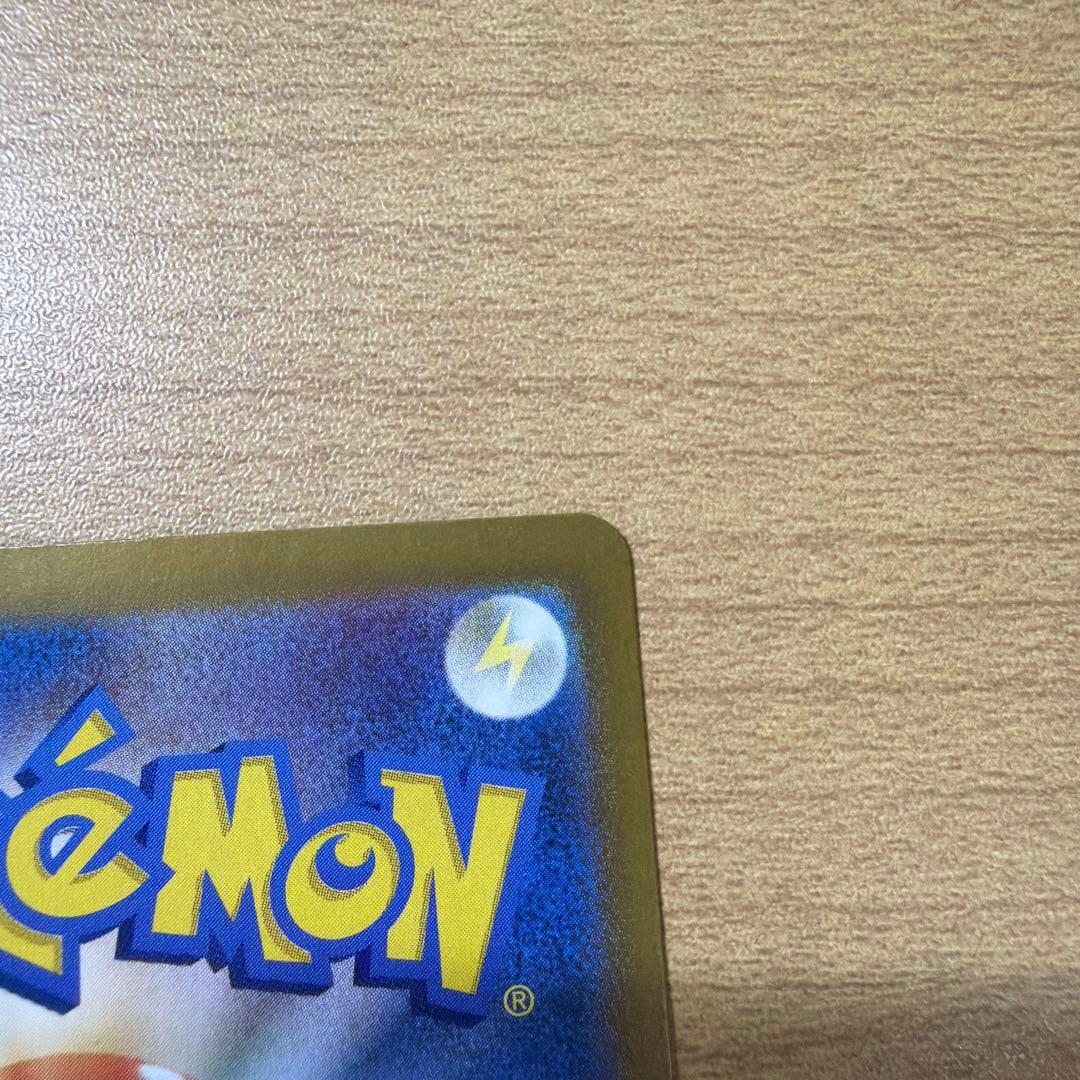 【美品】リザードンex UR SV3 黒炎の支配者 139/108