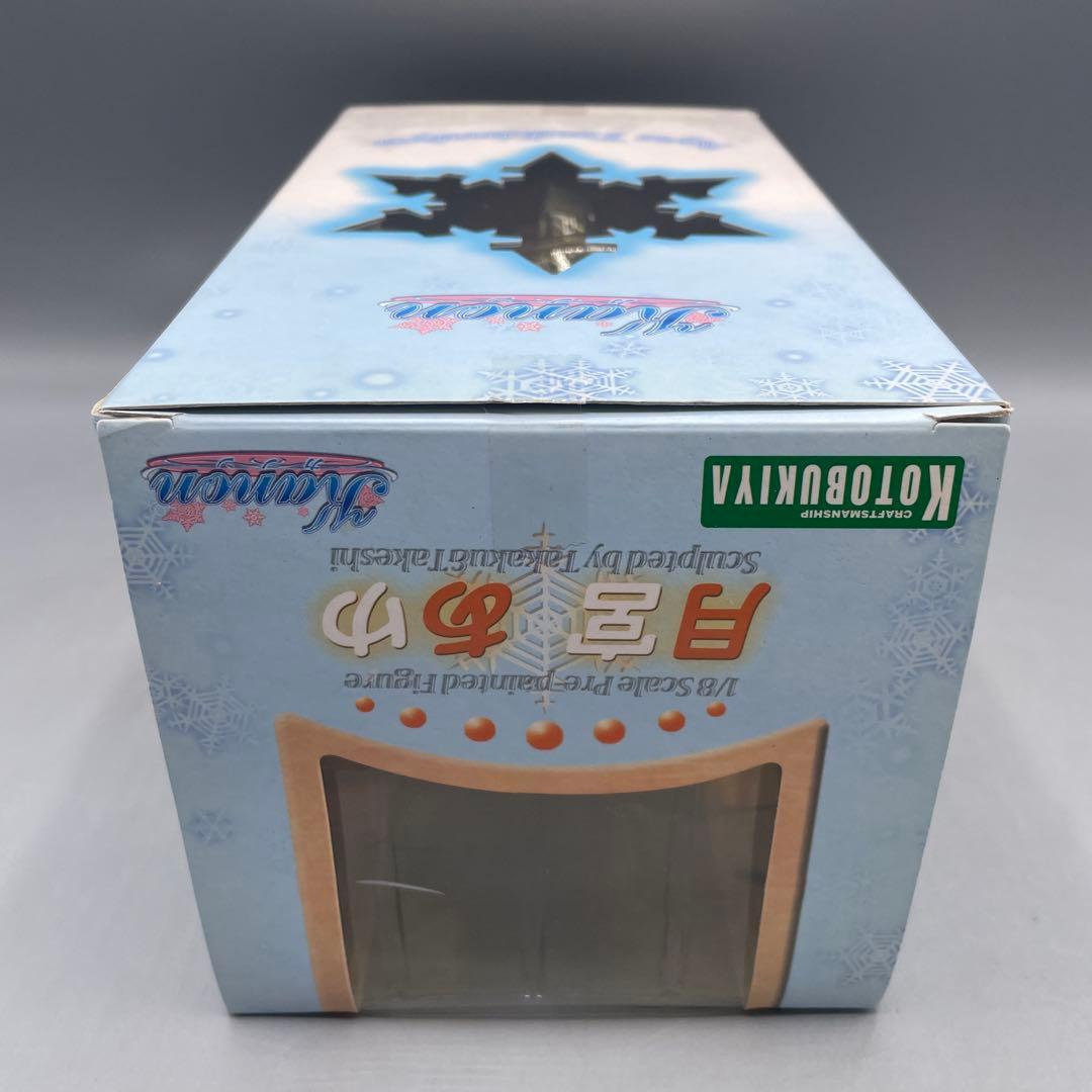 1/8 カノン 月宮あゆ コトブキヤ フィギュア