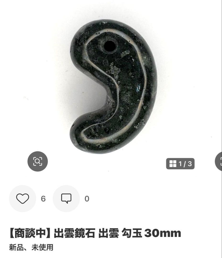 【おまとめ】うっしーまま