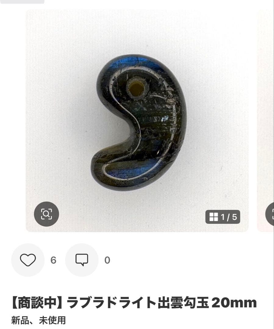 【おまとめ】うっしーまま