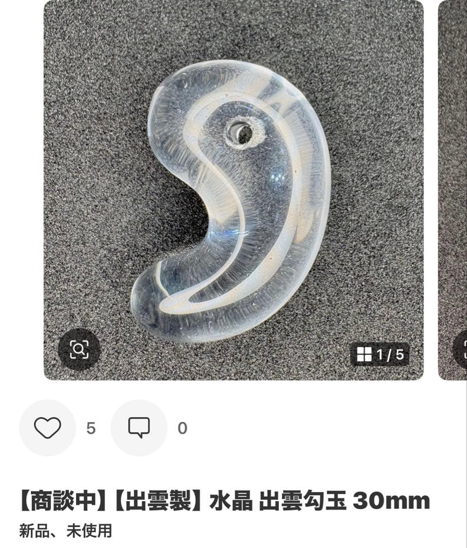 【おまとめ】うっしーまま