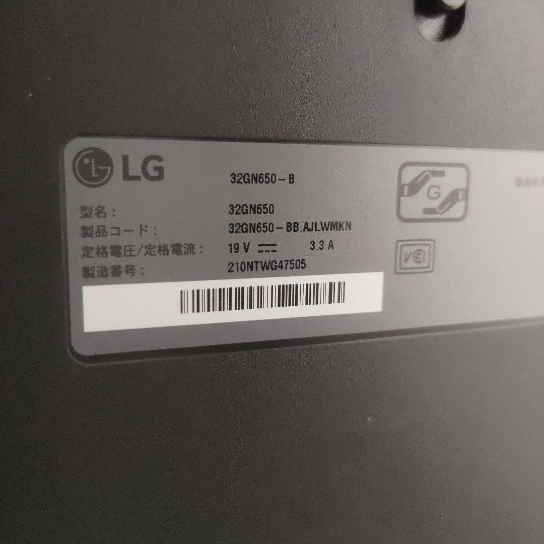 LG 32GN650-B ゲーミングモニター 本体