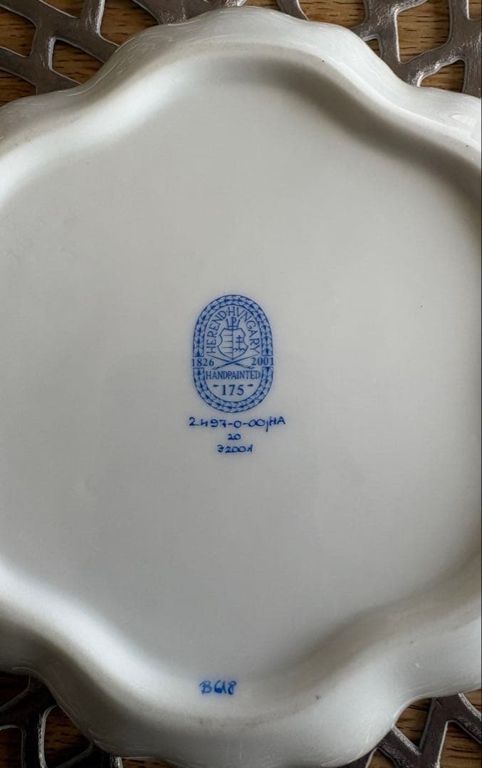 HEREND アピシウスのハーブ